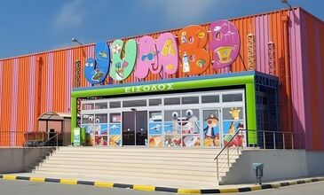 İSKEÇE KARNAVALI 2 GECE 3 GÜN (TAVERNA EĞLENCESİ DAHİL)